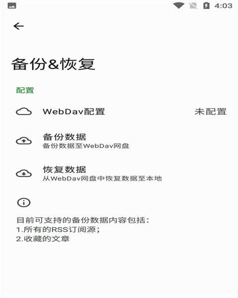 数据多