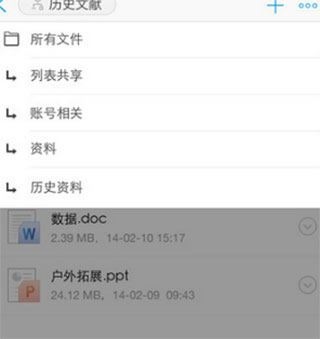 上传界面示意图