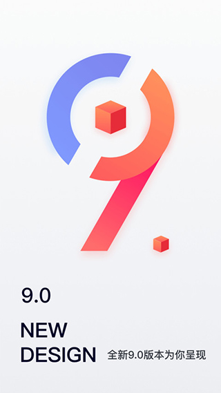 移动经纪人app截图4