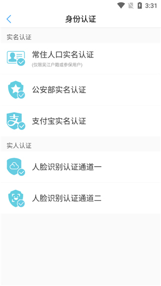 乘车码生成界面