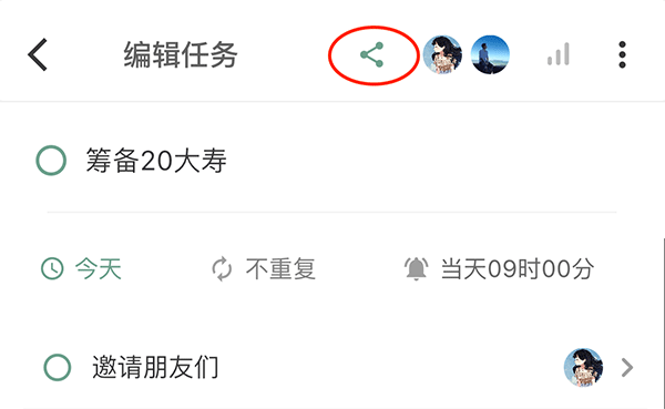 功能入口示意图