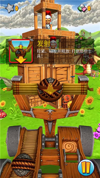 弹射之王(Catapult King)