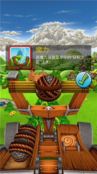 弹射之王(Catapult King)