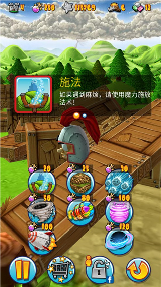 弹射之王(Catapult King)