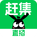 赶集网app官方最新版(改名赶集直招)v10.18.55