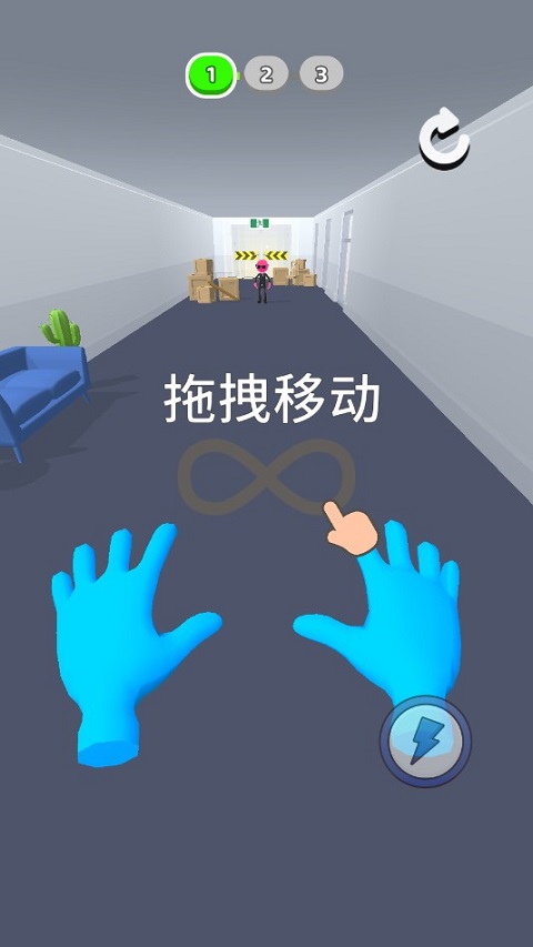 原力大师最新版截图2
