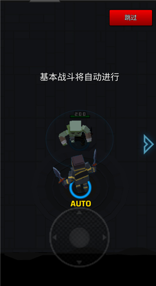 战斗场景