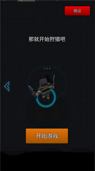 游戏实景