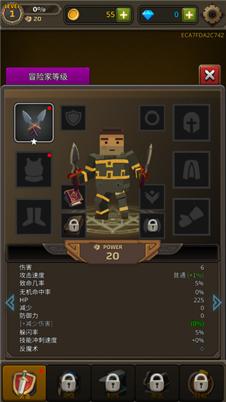 像素刀片革命中文版截图1
