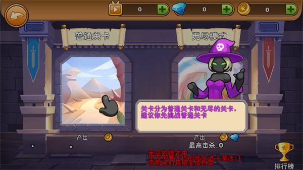 模式选择