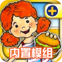 娃娃屋PLUS全部解锁免费版v2.8.2.48