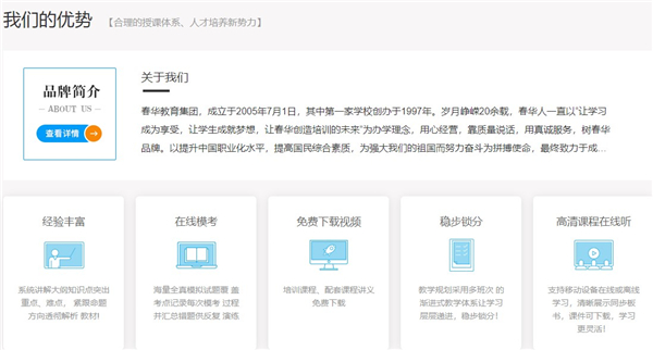个人中心界面