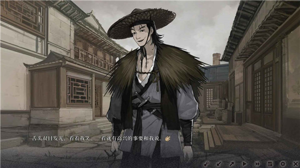 饿殍明末千里行手游官方版截图4