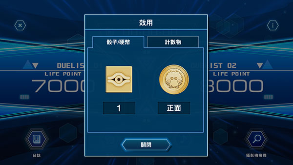 游戏王Neuron