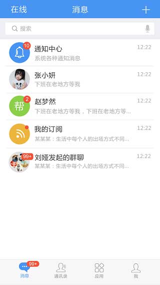 帮我吧手机客户端截图1