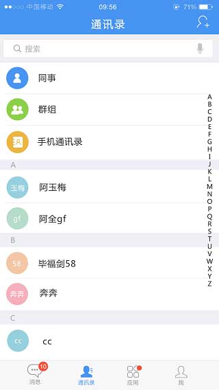 帮我吧手机客户端截图3