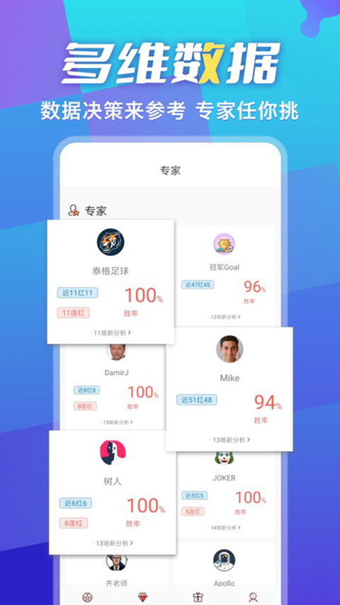超神鲸app截图1