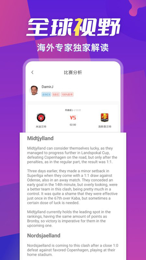 超神鲸app截图4