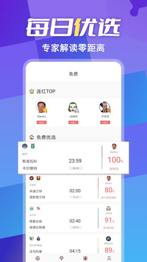 超神鲸app截图5