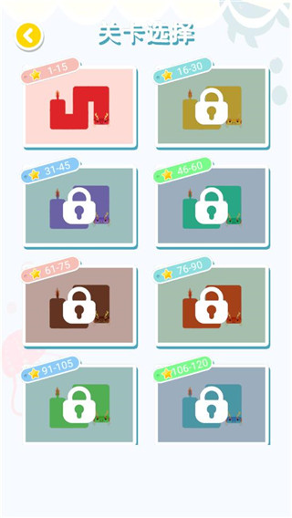 连线达人最新版截图2