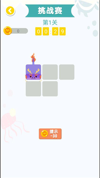 连线达人最新版截图3