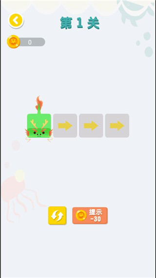连线达人最新版截图4