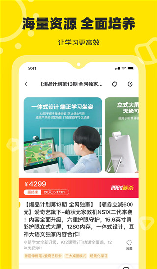 向日葵妈妈app截图1