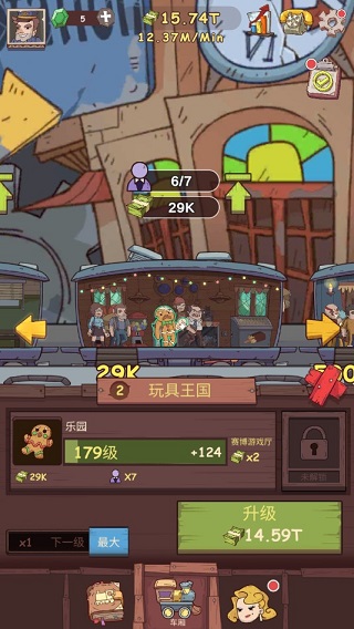 闲置铁路游戏截图2