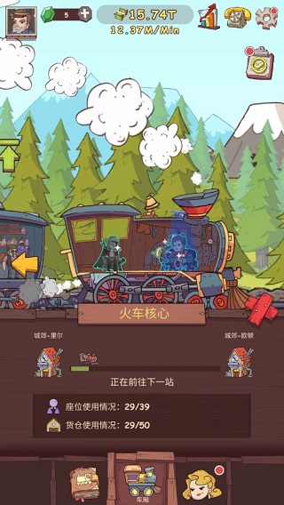 闲置铁路游戏截图4