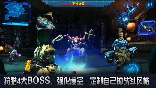 星际战争2初次反击正版截图1