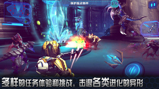 星际战争2初次反击正版截图2