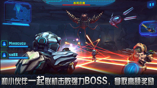 星际战争2初次反击正版截图3