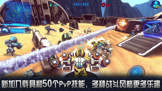 星际战争2初次反击正版截图4