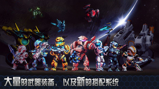 星际战争2初次反击正版截图5