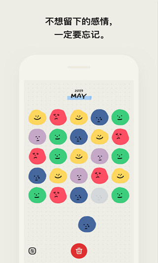 MOODA心情日记app截图1