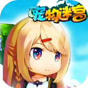 宠物迷宫官方版v1.0