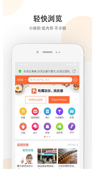 小牛浏览器app截图2