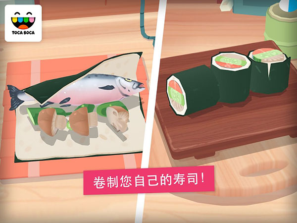 托卡厨房寿司餐厅最新版截图3