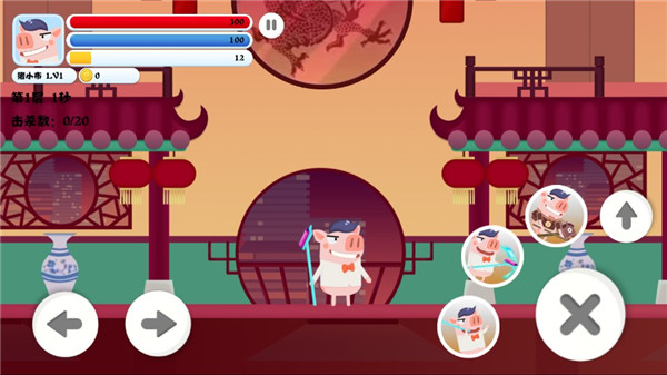 猪猪公寓2.0官方正版手游截图3