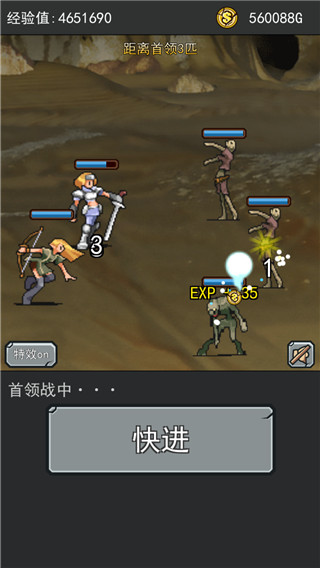 像素勇者传说手游官方版截图5