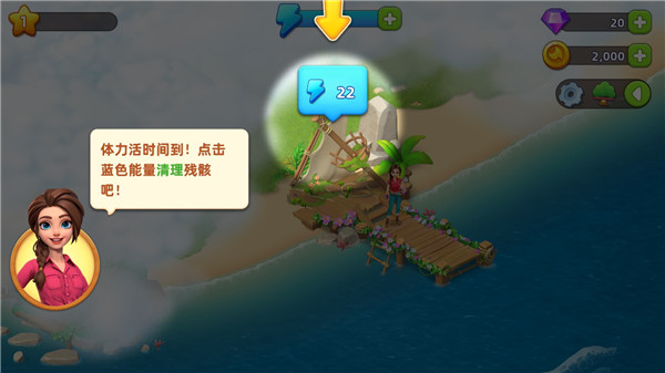 新手引导
