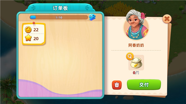订单系统