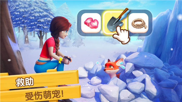 飞龙岛历险记官方正版截图4