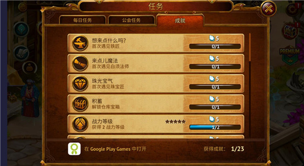 英雄公会幻想rpg正版