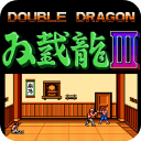 双截龙3手机版v1.3
