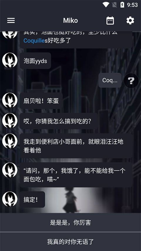 异次元通讯次元复苏游戏