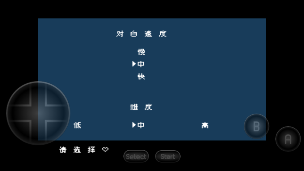 热血物语