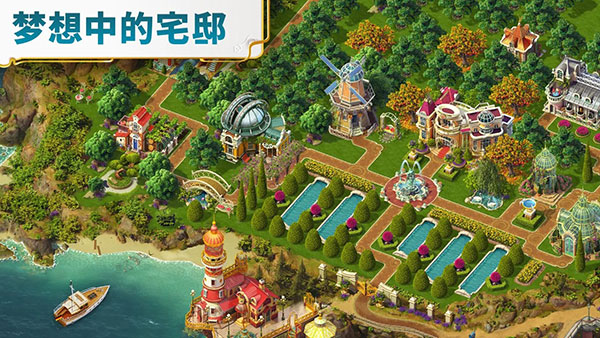 琼的旅程中文最新破解版截图1