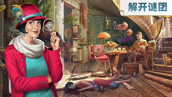 琼的旅程中文最新破解版截图2