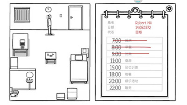 白色之门中文版截图1